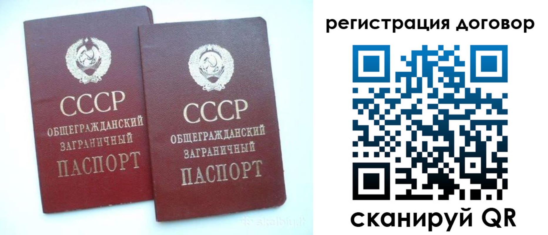 прописка для кредита в Заинске