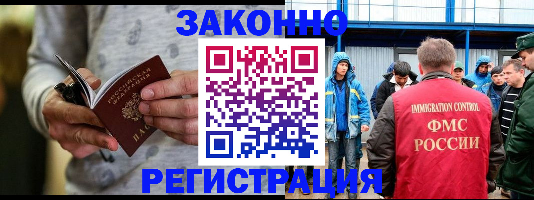 регистрация для школы в Заинске