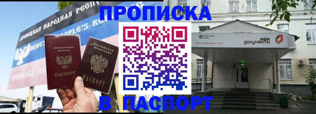 регистрация в Заинске